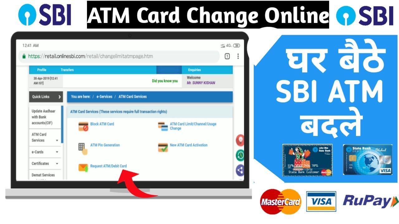 sbi atm card online